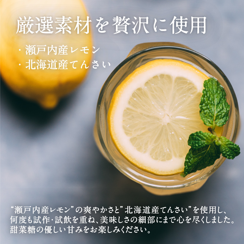 れもねーど　様　取り置き 9/3まで チルタイムを過ごす次世代のレモネード《OFF LEMON》 | OFF COLA